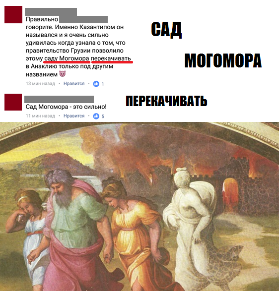 Все хуже и хужее