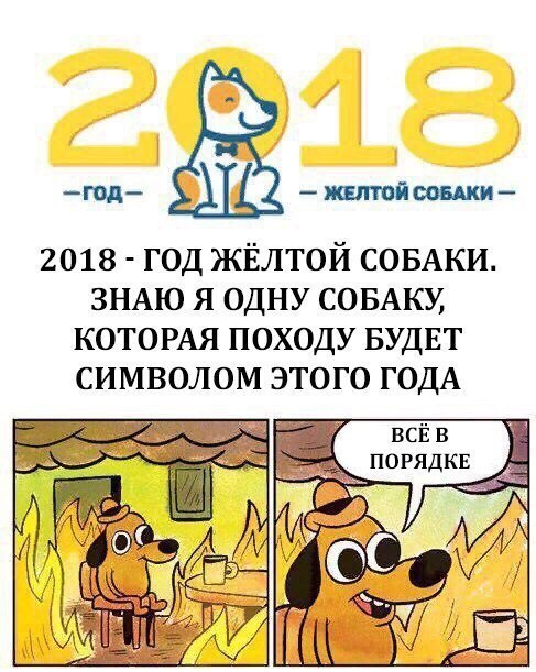 Приколы в стиле "регресс"