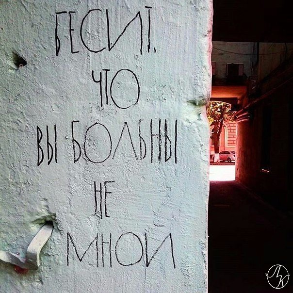 Тлен, тоска и безысходность