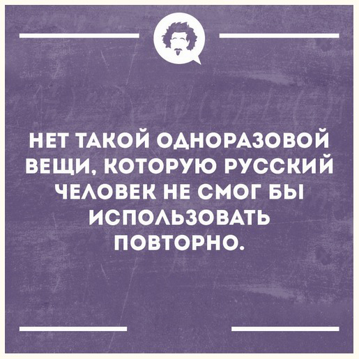 Кругом елбаны