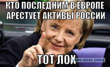 Британия выдала ордера на арест