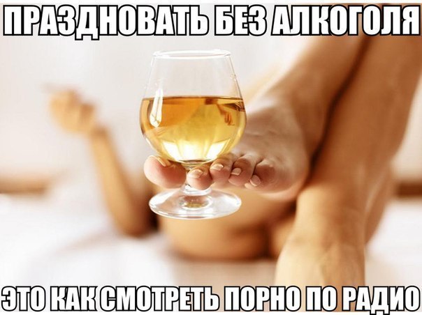 Немного алкоюмора