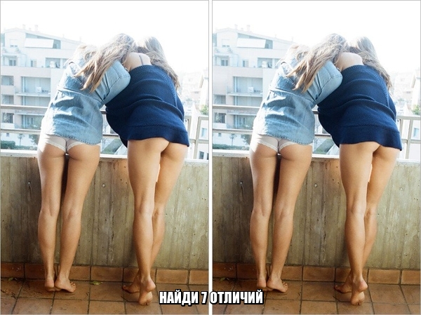 Задачи на внимательность