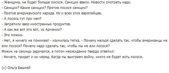 Еще немножечко про цены в загнивающем западе...