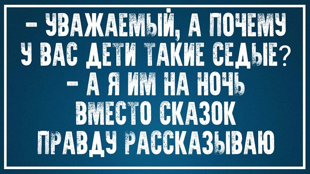 Принцип сосиски