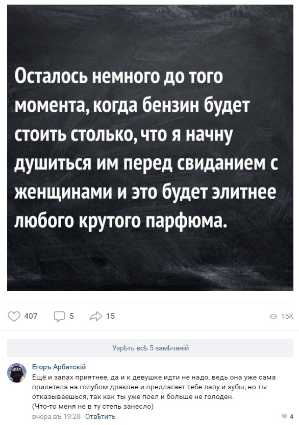 Прикольные комментарии и высказывания из Сети