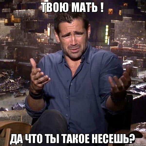 Робби Уильямс показал "фак" во время выступления на открытии чемпионата