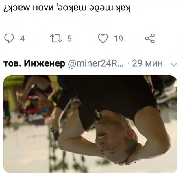 Когда закончатся Маски шоу?
