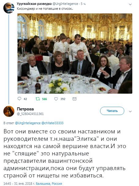 Станет ли Путин рождественским поросенком?