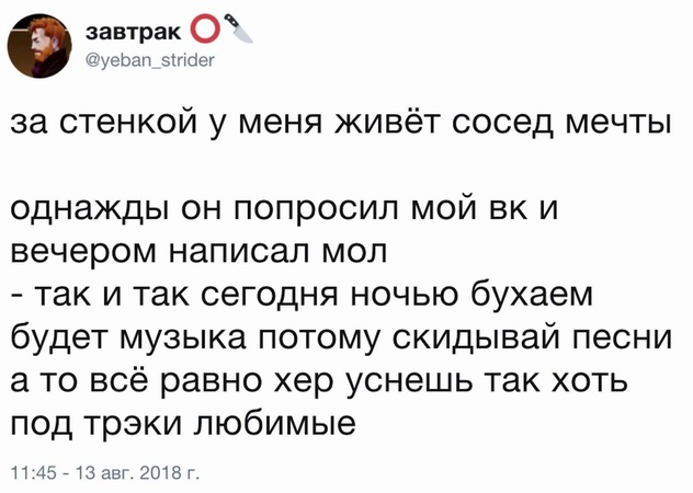Умные мысли - 9