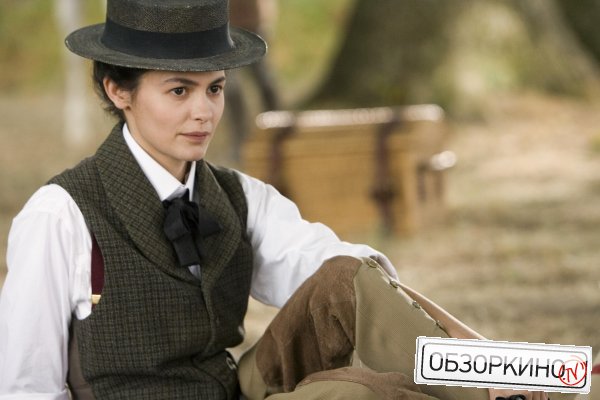 The special edition: Audrey Tautou