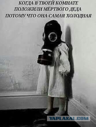 Не очень адекватный юмор