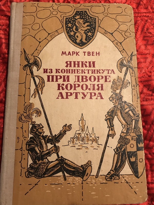 Что читали в детстве?