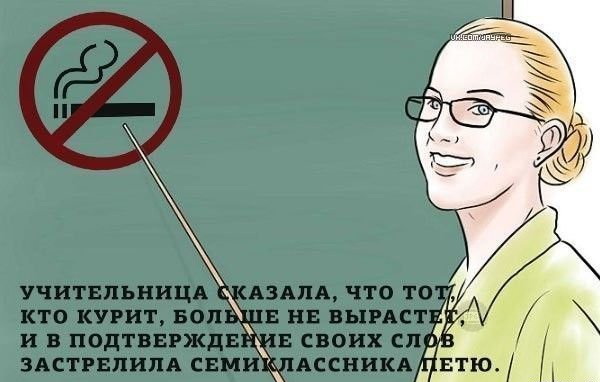 Смешные комментарии из социальных сетей 12.10.2018