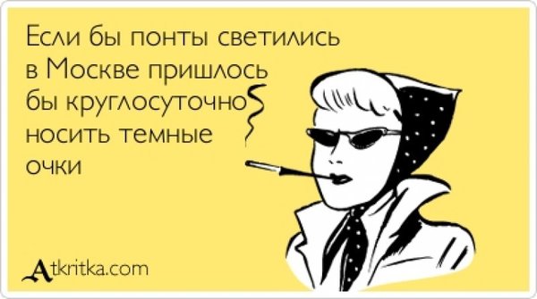 Почему бедные люди покупают дорогие авто?