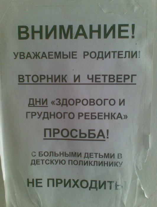 Картинки юморные и тексты 01.11