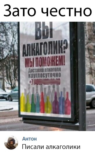 Нестандартный юмор