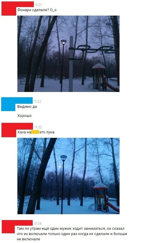 Нестандартный юмор