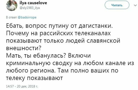 Смешные комментарии из социальных сетей 28.12.2018