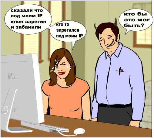 Жертвы интернет рекламы