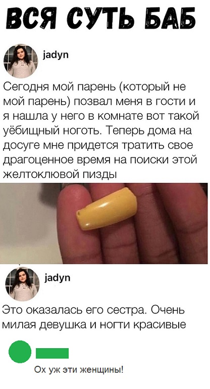 Прикольные комментарии и высказывания из Сети 09.01.2019