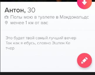 Сайты знакомств - диагноз?