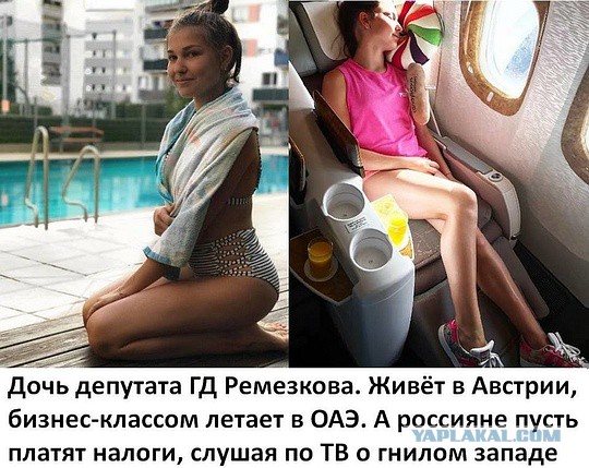 Дочь Навального поступила в Стэнфорд