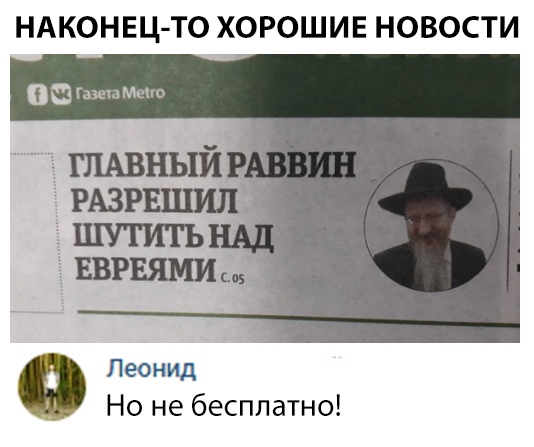 Свежие мемы и демотиваторы