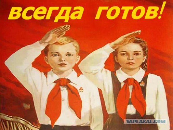 Оставайтесь людьми