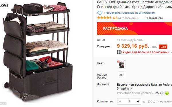 Изобретатели — народ непростой, а их фантазия совершенно не имеет границ