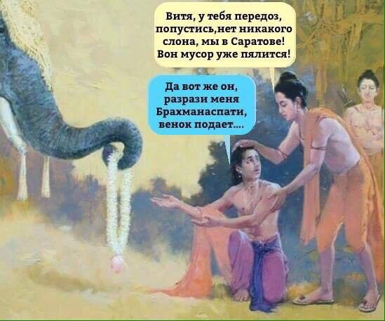 Зеленский - наркоман: отходняк на совещании