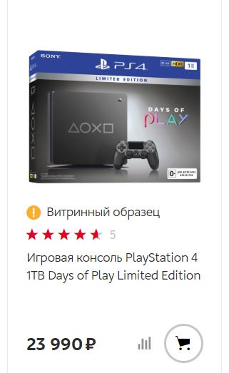 Побольше бы таких ошибок!)