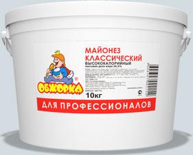 Аццкая кухня 3  (Кулинарный адъ)