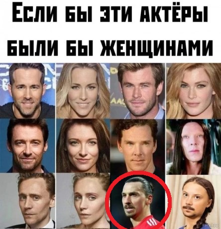 Девиации пост
