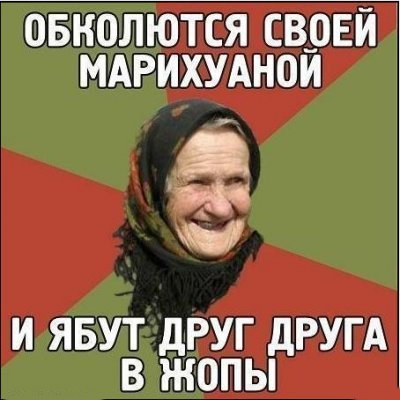 Московский таксист изнасиловал заснувшего пассажира