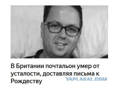 Почта РФ. Теперь воруем законно?