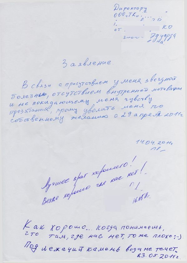 Объявления