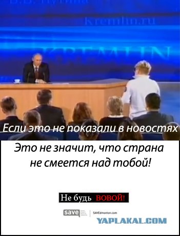 Это не Секс!