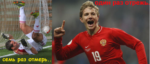 Евро-2012 (Украина - Польша)