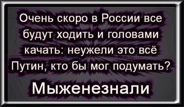Счетная палата: правительство Медведева провалило нацпроекты