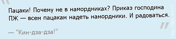 Кремль поручил регионам создать атмосферу праздника на голосовании по Конституции