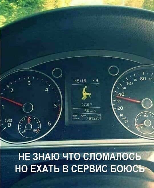 Чуток картинок 25.03.2020