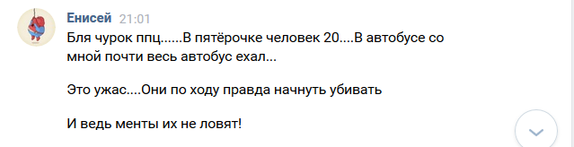 Ограбление на Киевском вокзале в Москве
