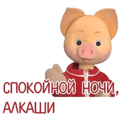 Бредзона 21.04.2020