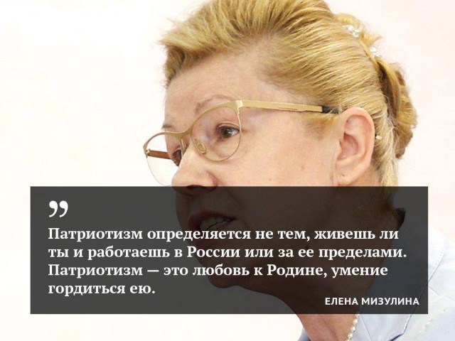 СК начал проверку по факту публикаций о наличии двойного гражданства у Мизулиной