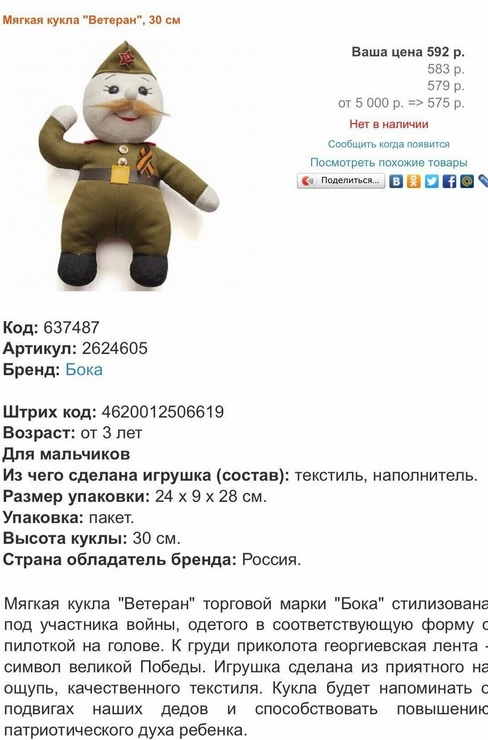 С днем победы, дорогие ветераны!