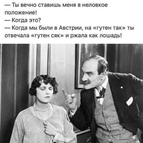 Так себе картинки 15.05.20