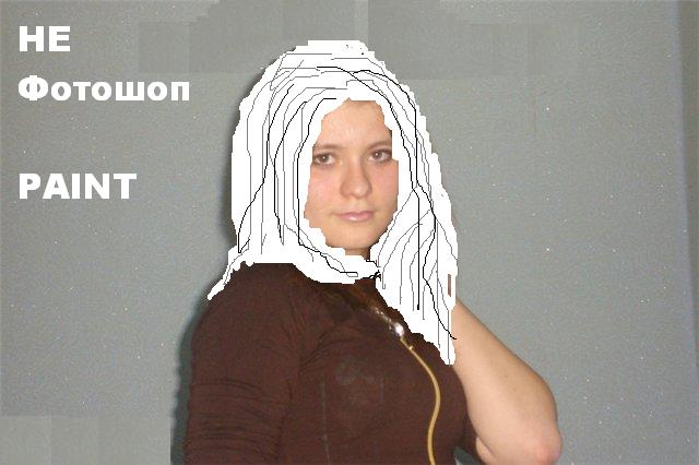 Отжабьте меня пожалуйста