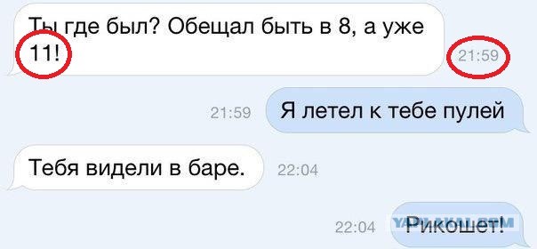 Бредзона 31.05.20