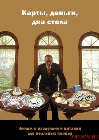 Фотожаба на фильмы, снова!